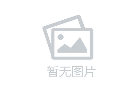 怡心园
