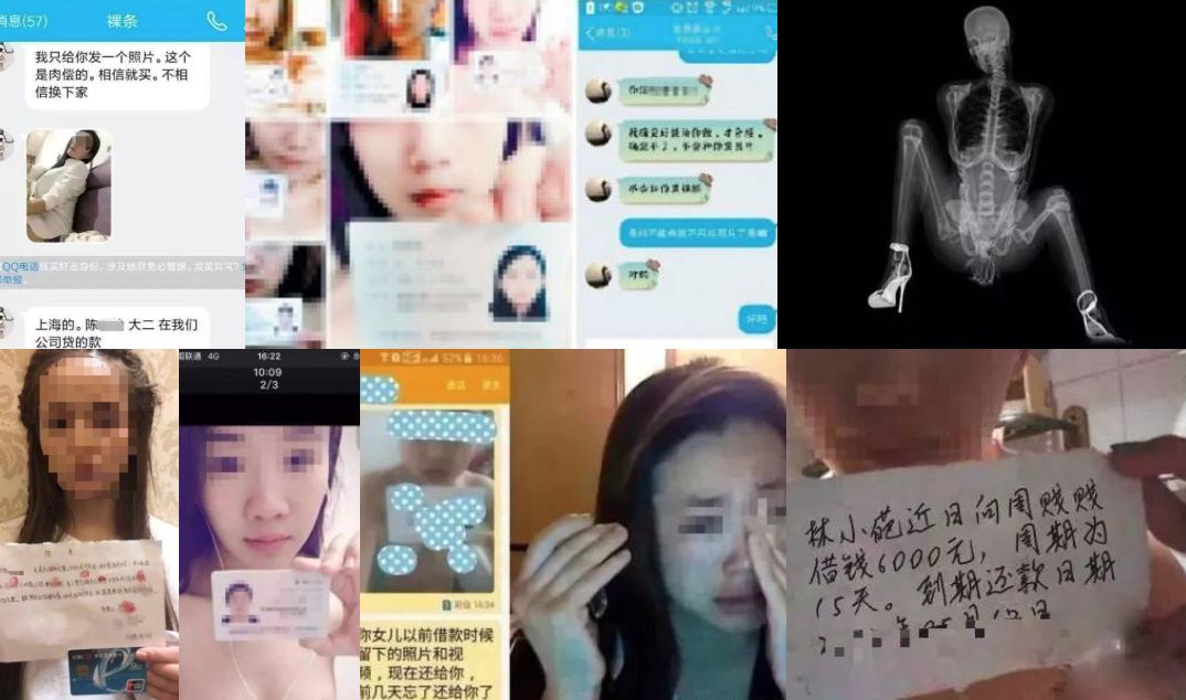 “欲火焚身”！被网贷毁掉的年轻人！