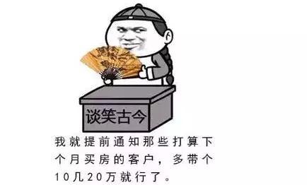 楼市“金九银十”即将到来，买对一套房，少奋斗10年！我就是那个让你可以少奋斗的人