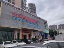 蛇口核心自贸区 招商太子湾 滨海一手街铺开卖 香港兰桂坊入驻